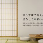 ホームページリニューアルしました